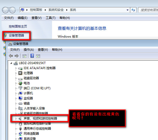 電腦聲卡驅(qū)動下載工具