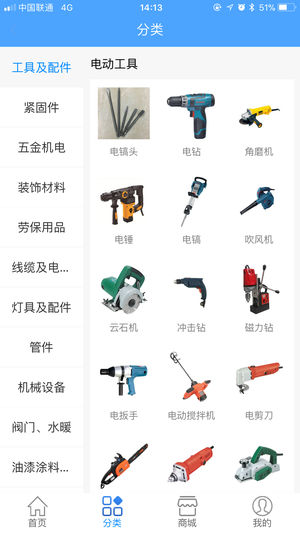 誠(chéng)品優(yōu)選手機(jī)版