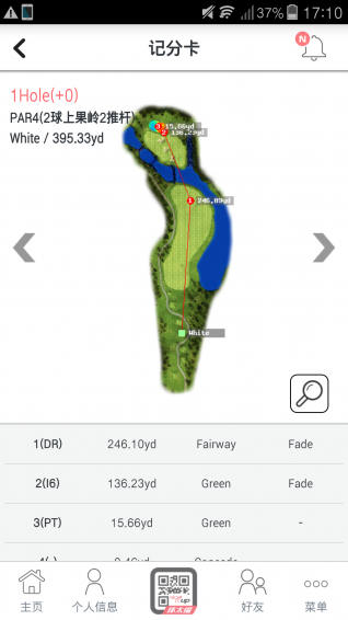 體太福下載 v1.0.5 安卓版圖5