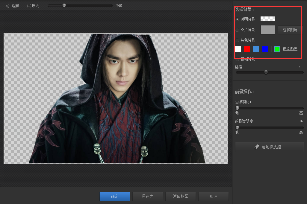 光影魔術手官方下載2013