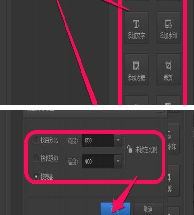 光影魔術手官方下載2013