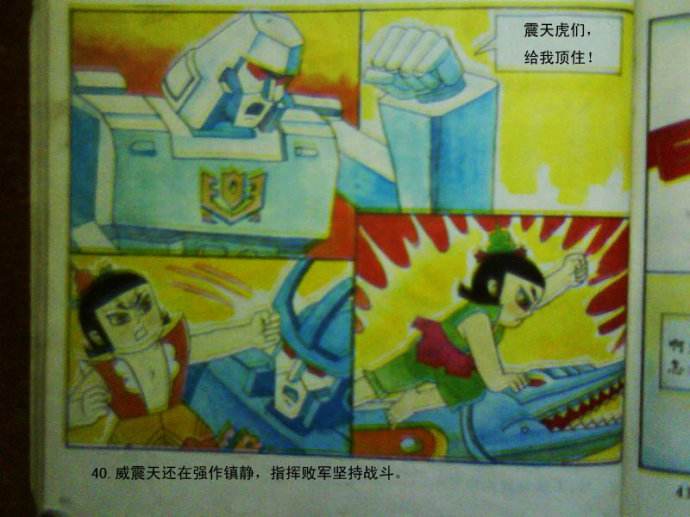 葫蘆娃大戰(zhàn)變形金剛下載 最新完整版