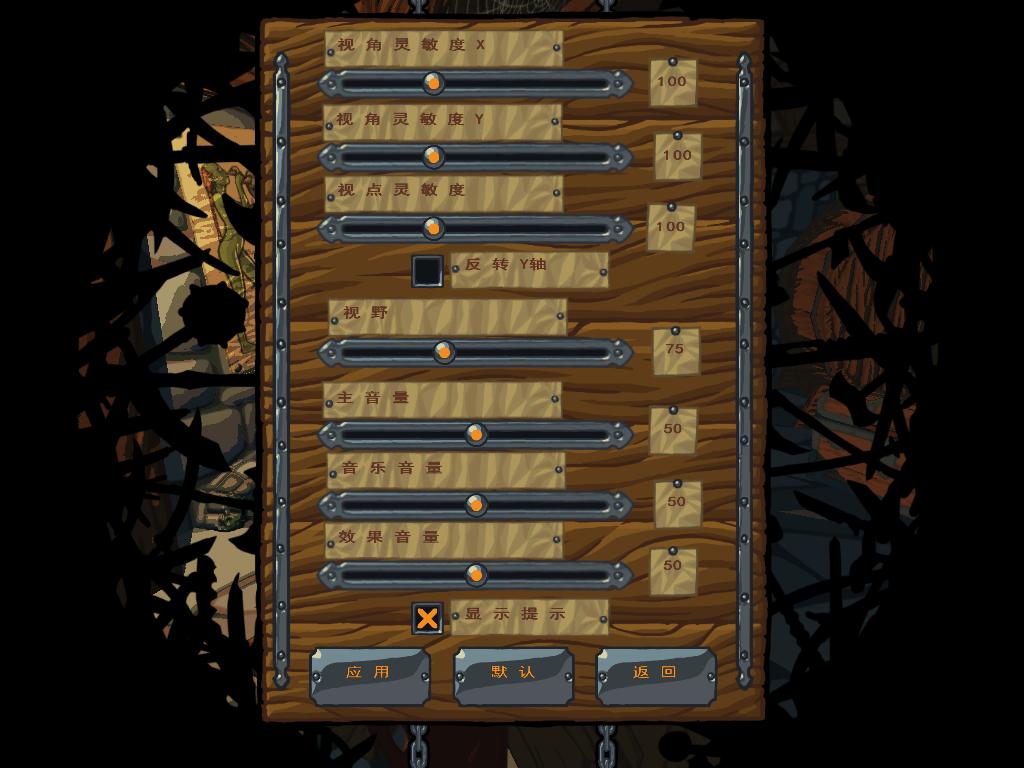 血屠城堡漢化補丁