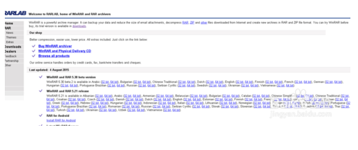 winrar解壓縮軟件