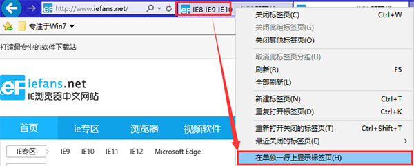 IE11 For Win7