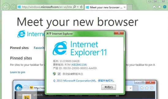 IE11 For Win7