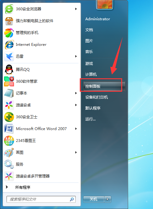 搜狗五筆輸入法官方下載 2018 最新版