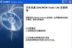 碟中碟虛擬光驅(qū) 