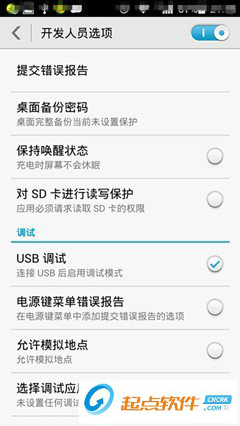 360手機助手下載