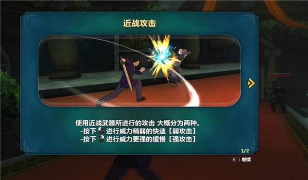 二之國2幽靈國度漢化補(bǔ)丁