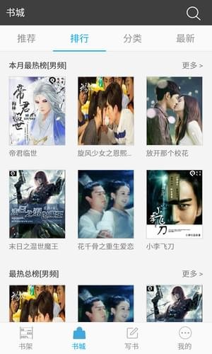 有意思書院小說網(wǎng)