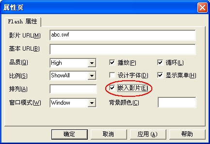 shockwave flash object下載 免費版