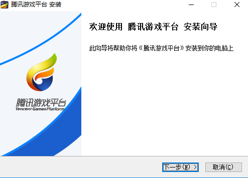 TGP官方助手官方下載