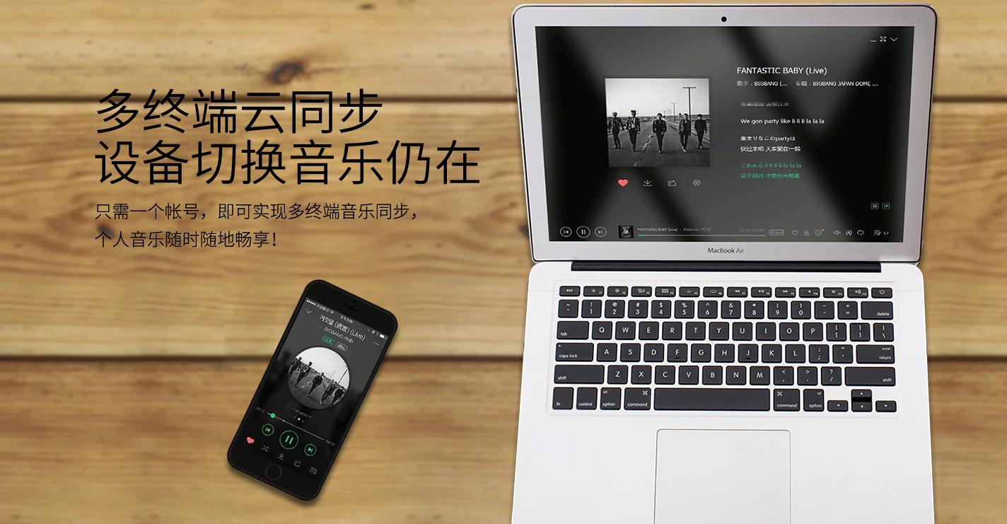 qq音樂(lè)播放器 2018