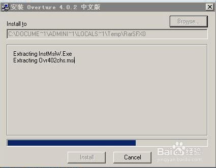 五線譜制作Overture