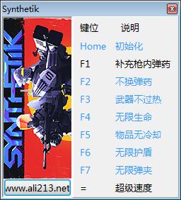 虛實之間修改器