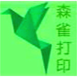 森雀遠程打印下載 v1.1.0.1 官方版 