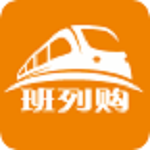 班列購(gòu) v1.0.14 安卓版 