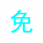 小周免費看 v4.8.0 安卓版 