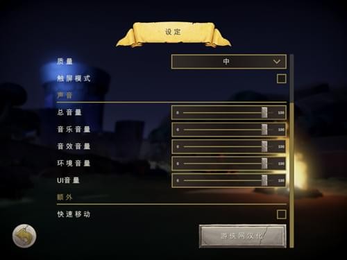 前秩序漢化補(bǔ)丁