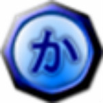 日語丸日語假名標(biāo)注系統(tǒng) v2.0 簡體中文綠色免費版 