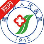 建湖人民醫(yī)院下載 v3.2.0 安卓版 