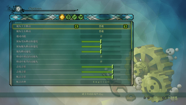 二之國2幽靈國度游俠漢化補丁下載 v2.6 免費版圖5