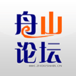 舟山論壇 v0.0.8 安卓版 