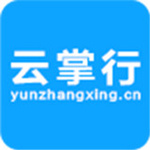 云掌行下載 v2.1.1 安卓版 