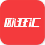 歐亞匯下載 v1.13 安卓版 