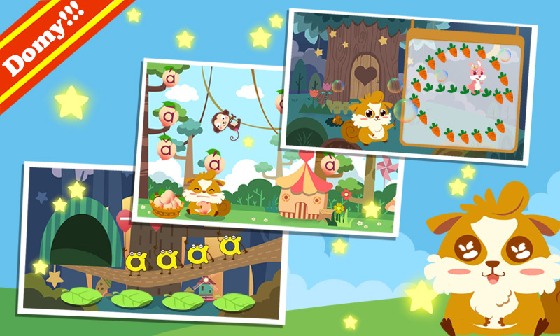 兒童學(xué)拼音游戲