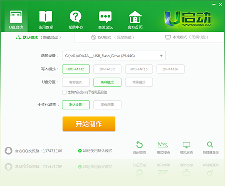 pe系統(tǒng)下載
