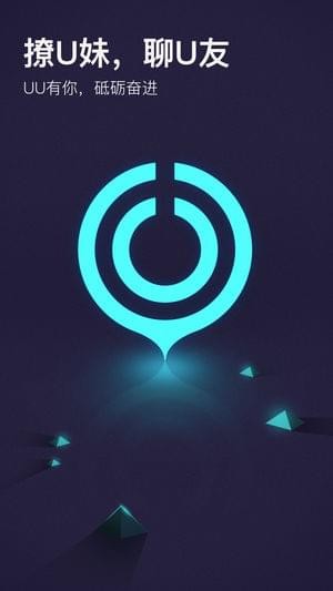 網(wǎng)易黑豬電競(jìng)