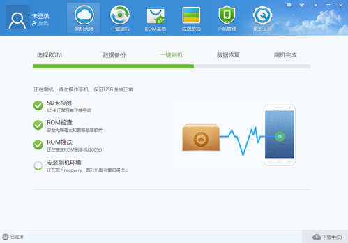 刷機(jī)大師電腦版
