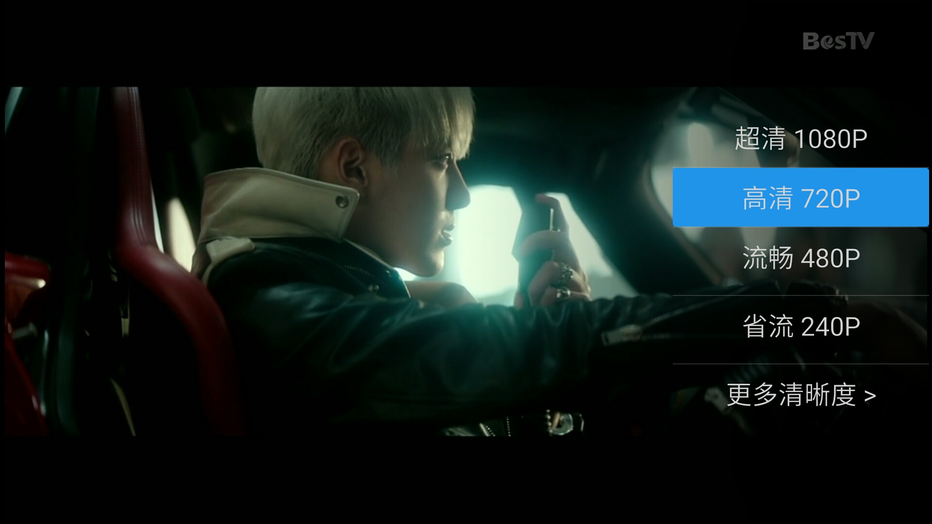 暴風(fēng)影音播放器下載手機(jī)版蘋果