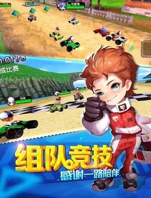 胡萊卡丁車手游