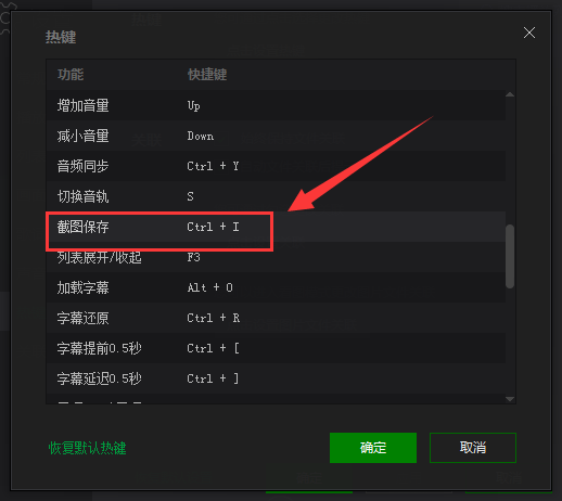 愛奇藝萬能播放器