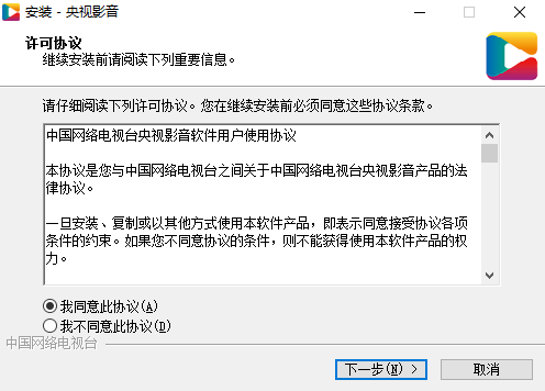 CBox家庭版網(wǎng)絡(luò)電視臺