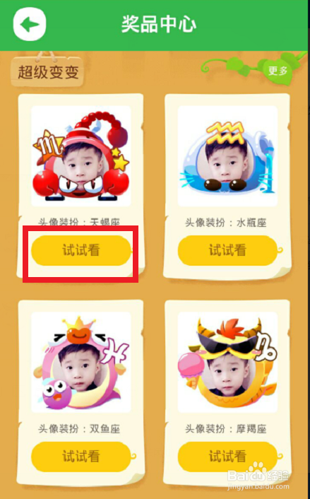 一起作業(yè)網(wǎng)手機(jī)版下載