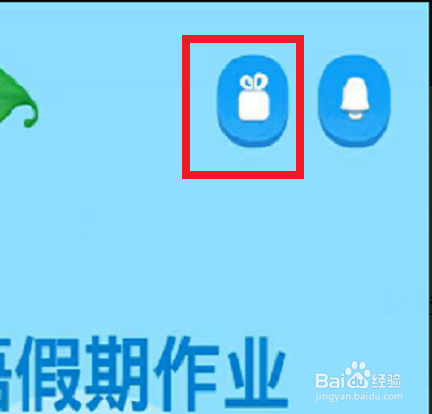 一起作業(yè)網(wǎng)手機(jī)版下載