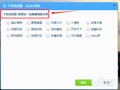 360壁紙官方下載