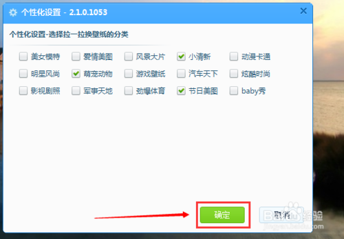360壁紙官方下載