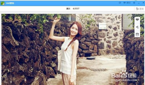 360壁紙官方下載