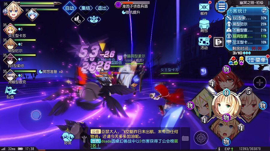 叛逆性百萬亞瑟王手游下載