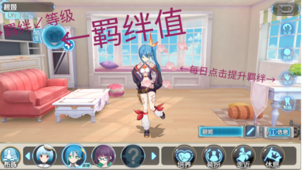 叛逆性百萬亞瑟王手游下載