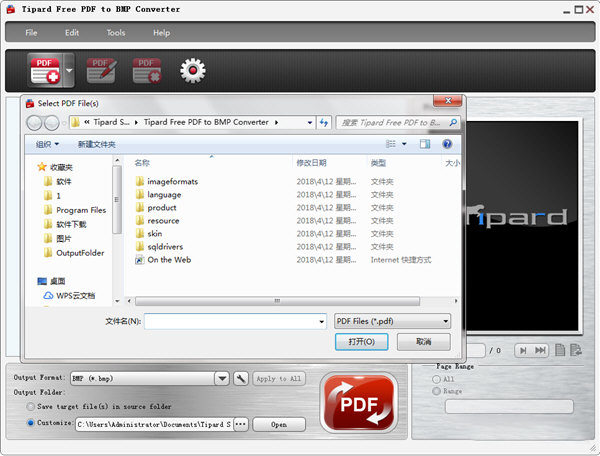 Tipard Free PDF to BMP Converter