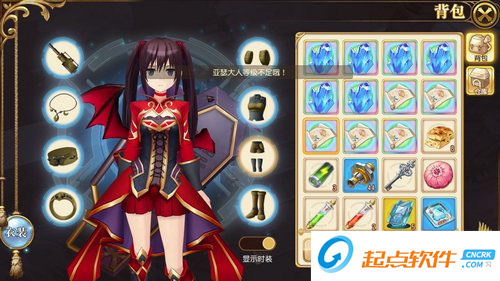 叛逆性百萬亞瑟王手游下載