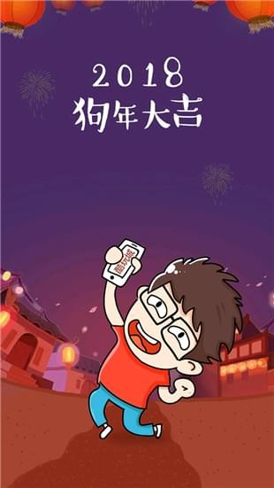 大神互動娃娃機(jī)app