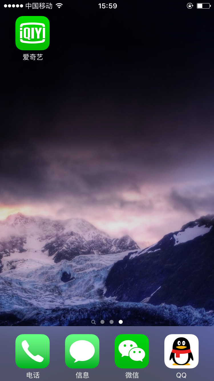 愛(ài)奇藝萬(wàn)能播放器官方下載