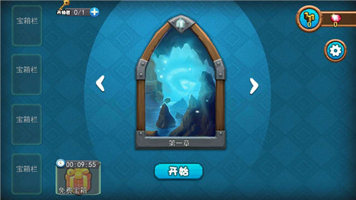 召喚與合成下載